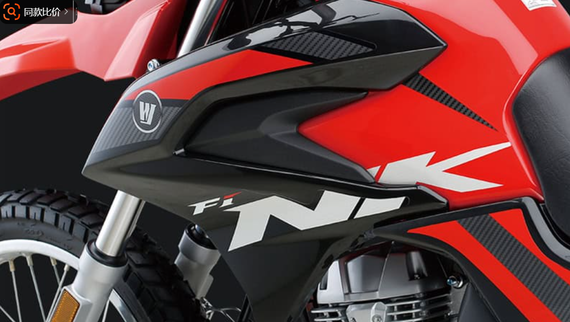 Haojue NK150 motorcycle motorbike Lusaka Zambia